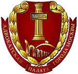 Эмблема Адвокатской палаты г. Москвы